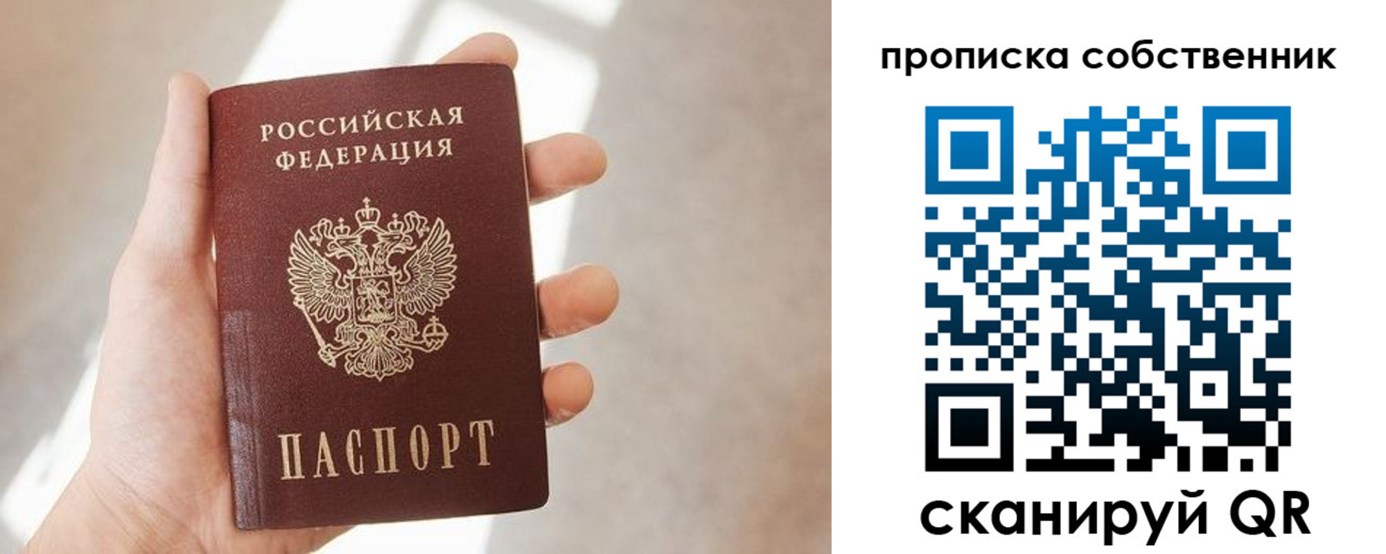 прописка иностранных граждан в Котово